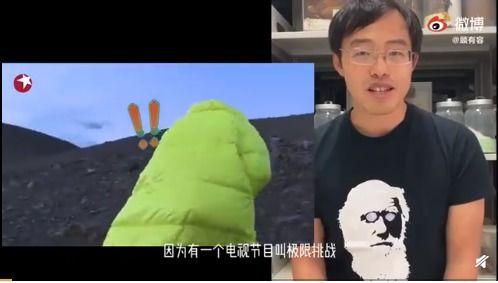 豆瓣刘宇吃瓜,揭秘娱乐圈幕后真相