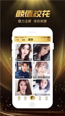 吃瓜直播小馋猫,小馋猫带你尝遍人间美味