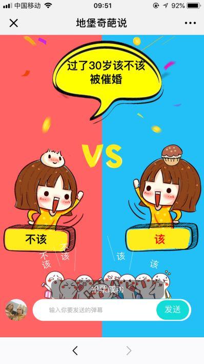 吃瓜辩题,吃瓜群众如何辨析网络辩题真相