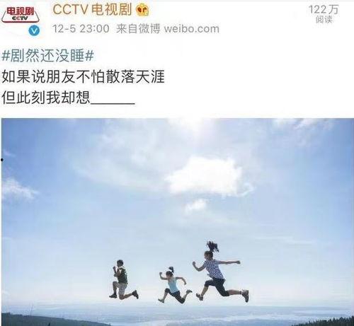 诵吃瓜歌,揭秘娱乐圈的甜蜜与苦涩