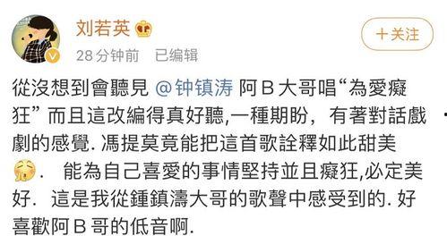 诵吃瓜歌,揭秘娱乐圈的甜蜜与苦涩