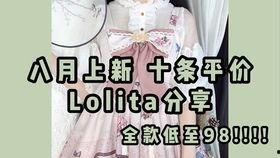lolita新店吃瓜,一场时尚与美食的跨界盛宴