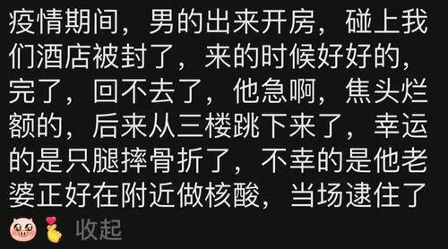 酒店前台工作吃瓜,揭秘前台工作日常与吃瓜趣事