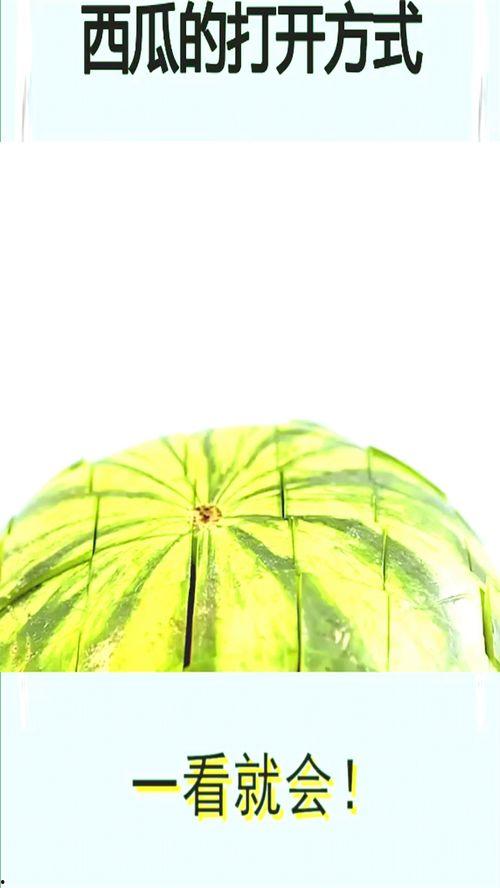 吃瓜打开是白屏,揭秘“吃瓜”背后的白屏之谜