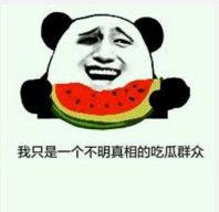 吃瓜人的表情,揭秘网络热议背后的心理密码