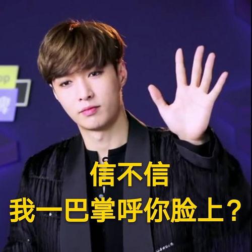 张艺兴搞笑吃瓜,笑料连连，网友直呼“太可爱”