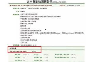 知网论文吃瓜,从“吃瓜”现象看网络舆论场中的信息传播与价值观引导