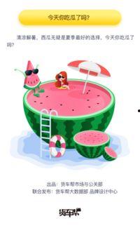 吃瓜先锋,吃瓜先锋带你领略明星幕后故事