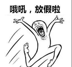 带你吃瓜奇滑梯,一场别开生面的吃瓜盛宴