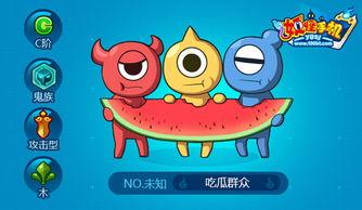 吃瓜群众获得方式,他们是如何获取信息的？