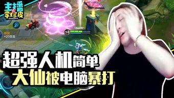 游戏吃瓜群资源