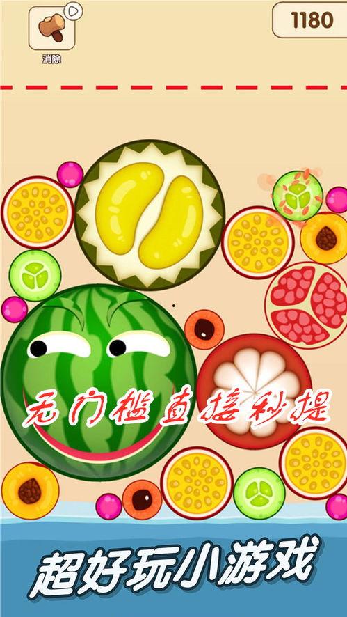 吃瓜假吃道具,假吃瓜大揭秘