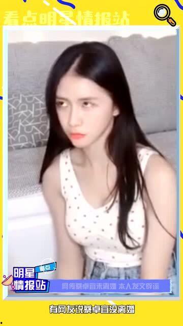 卓姐吃瓜,揭秘娱乐圈幕后故事